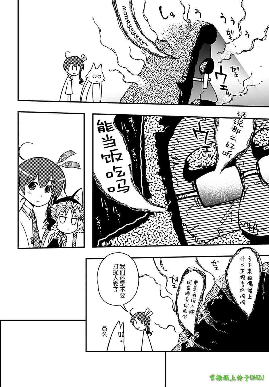 13话22