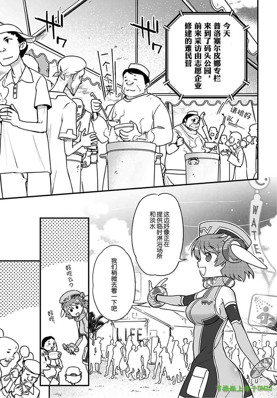 13话23