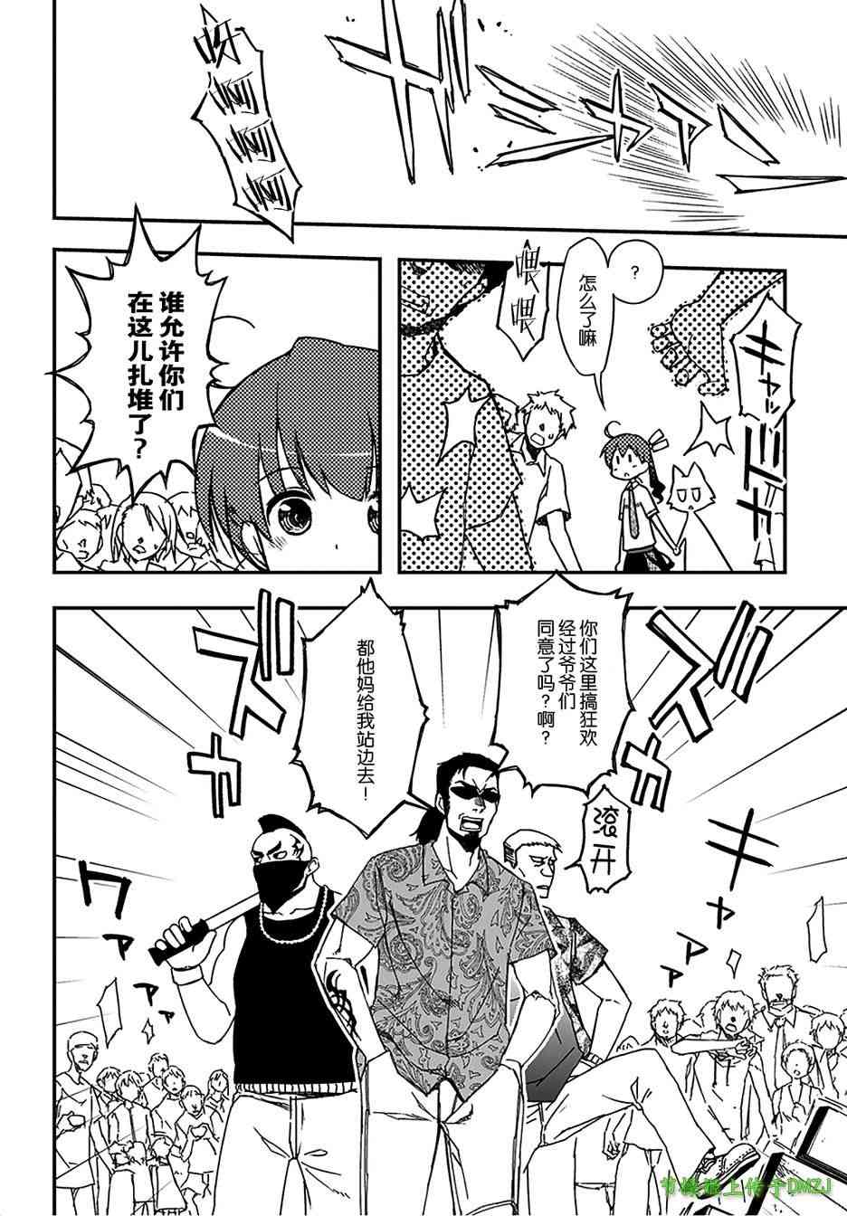 13话26