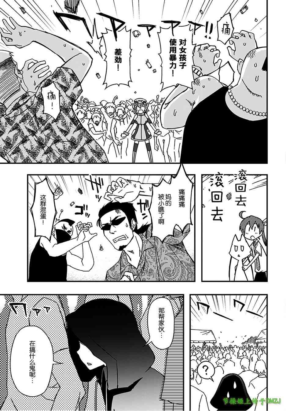 13话29