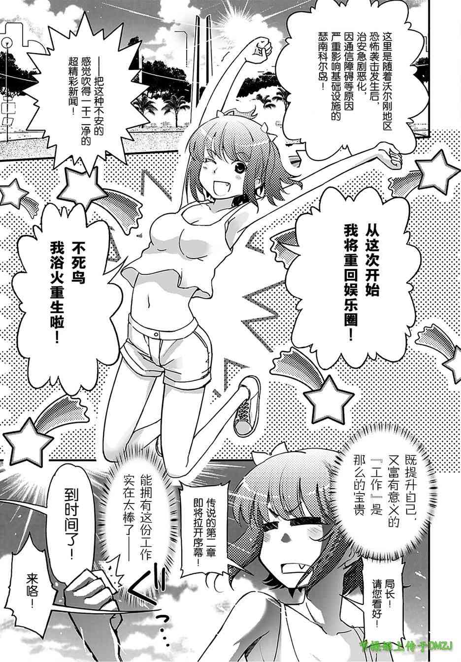 13话3