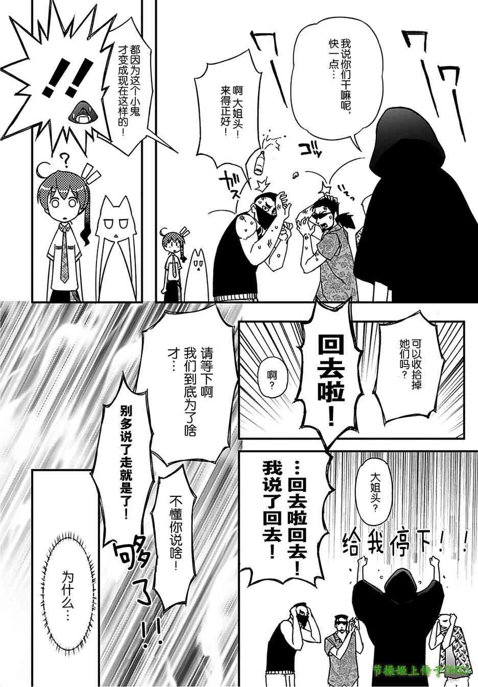 13话30