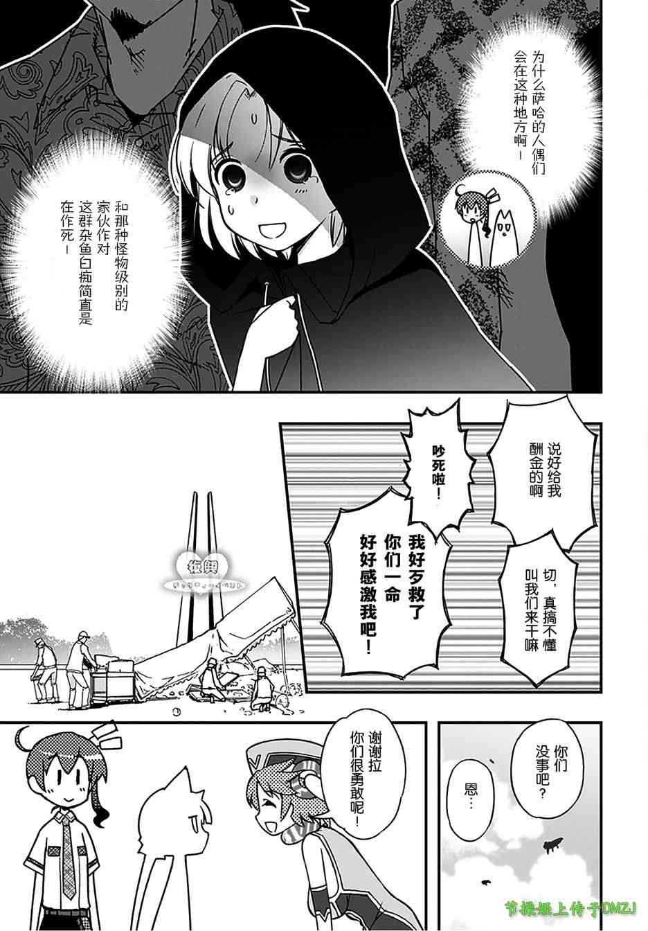 13话31