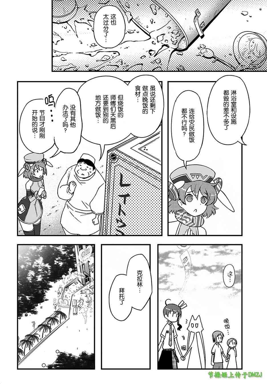 13话32