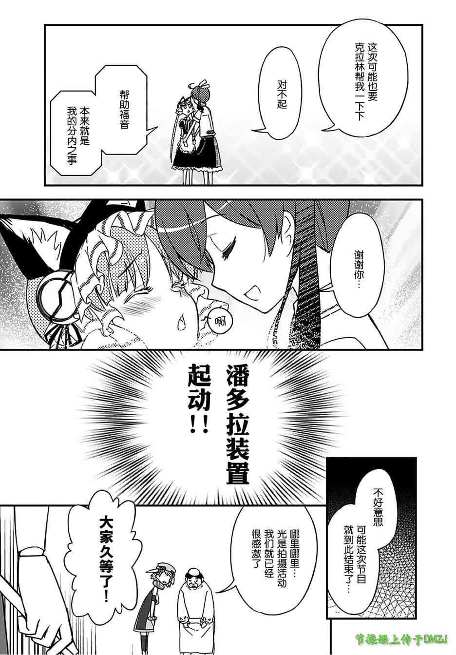 13话33