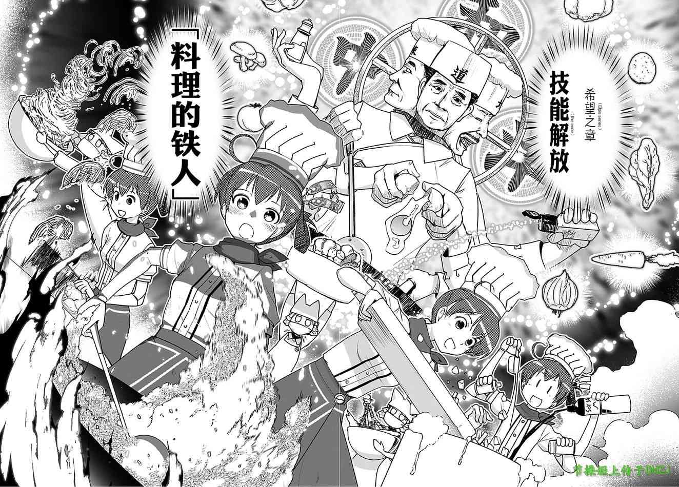 13话36
