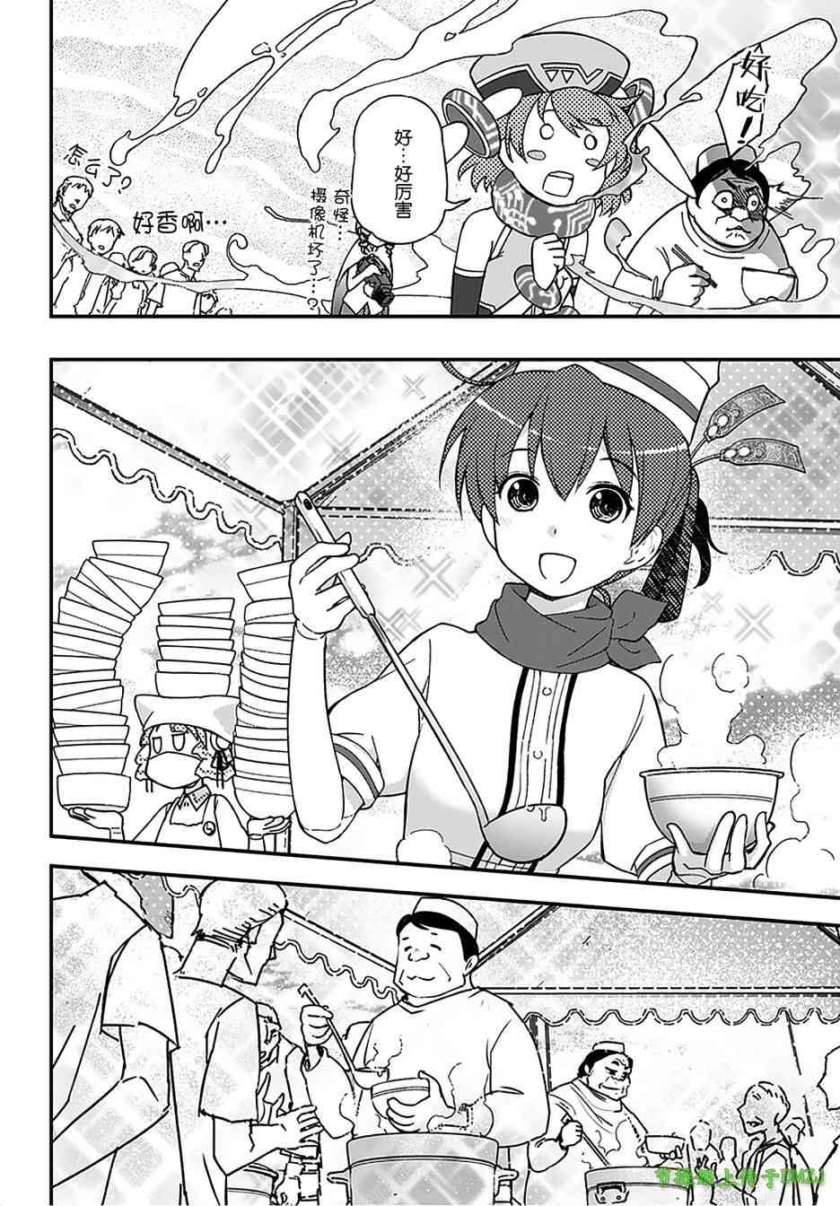 13话37