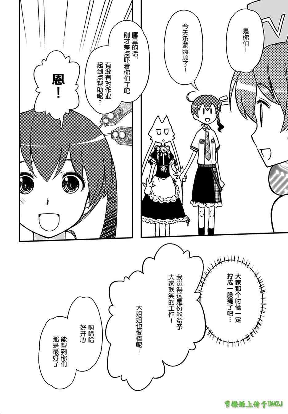 13话39
