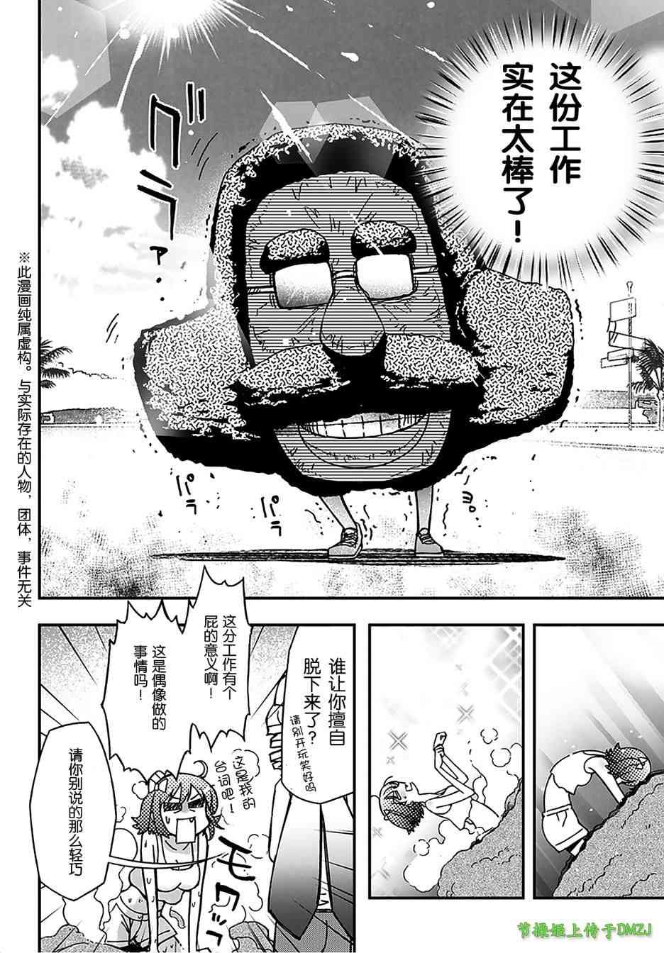 13话4