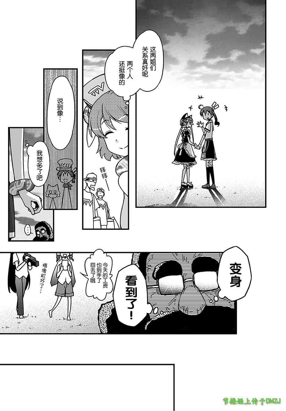 13话40