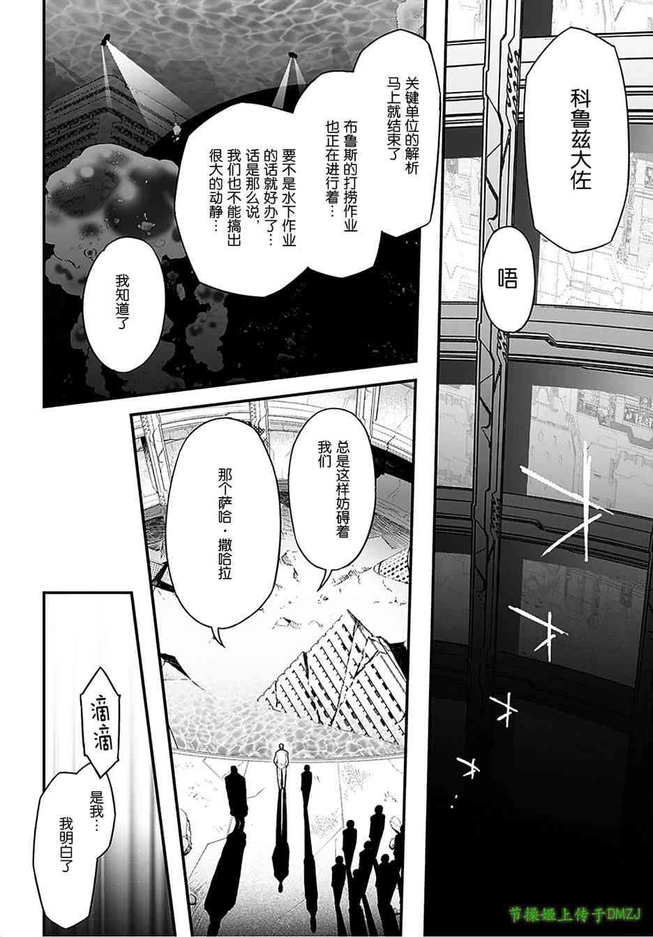 13话41