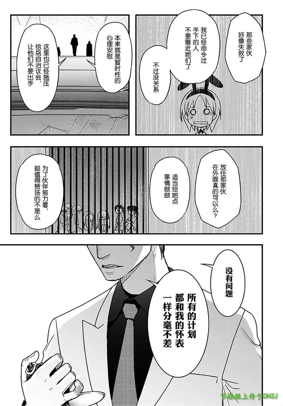 13话42