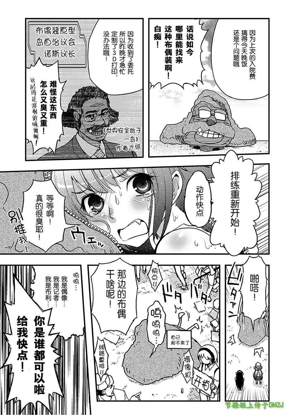 13话5