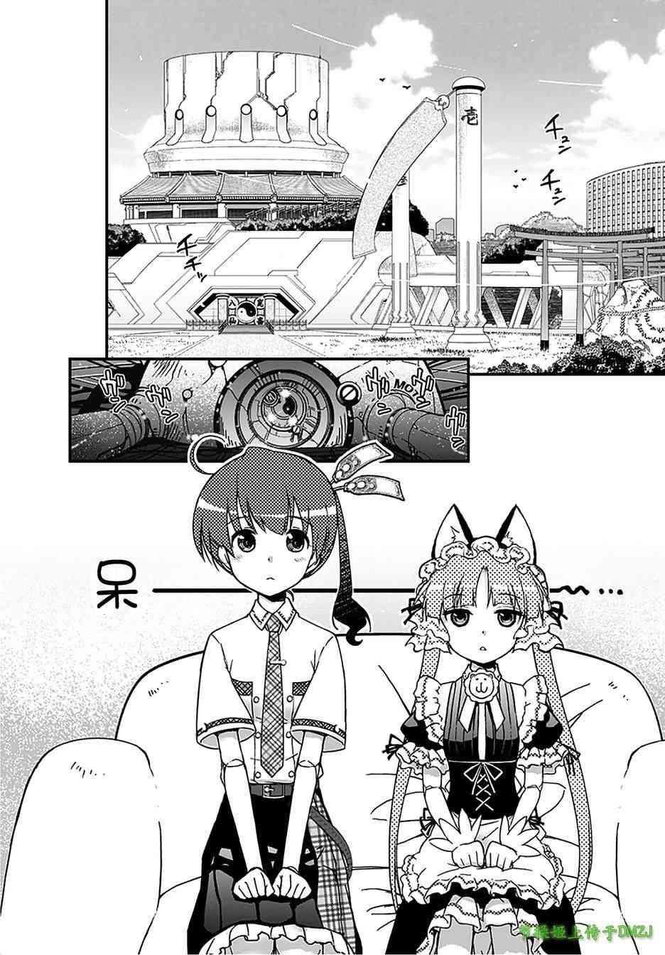 13话6