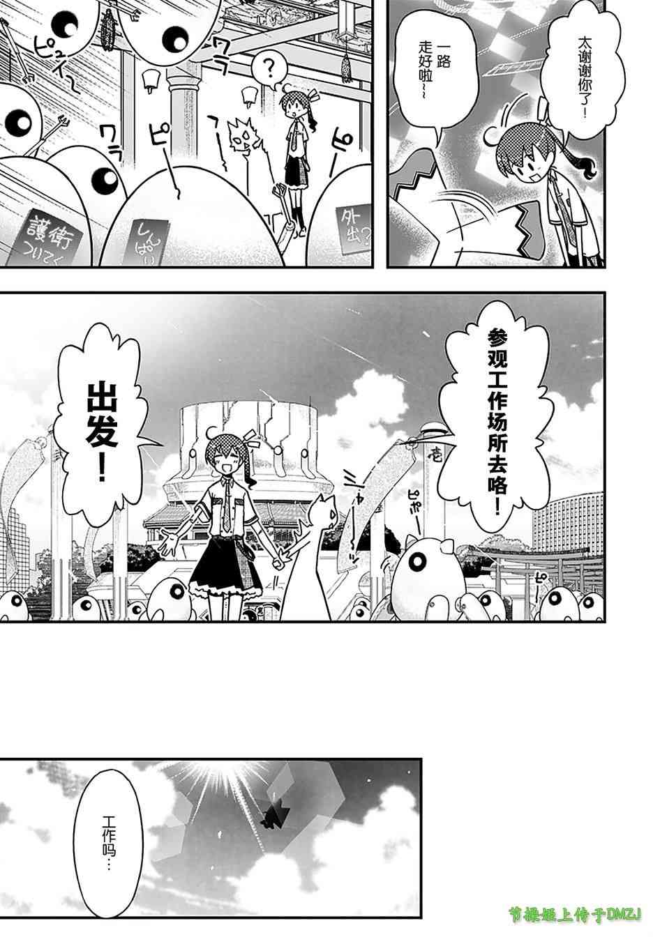 13话9