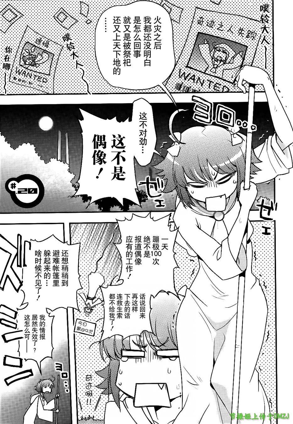 14话1