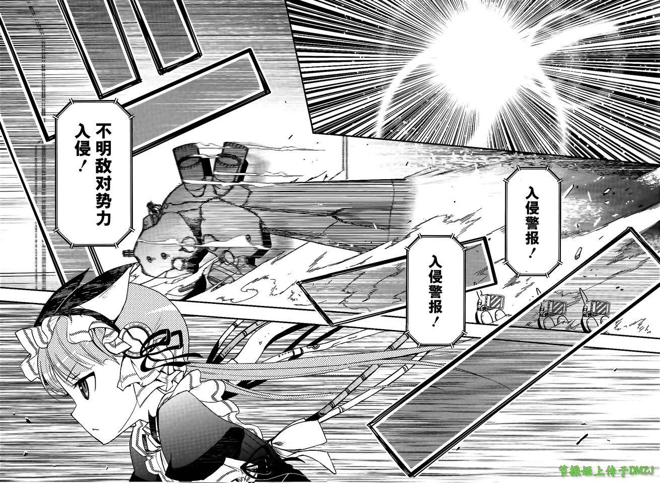 14话11