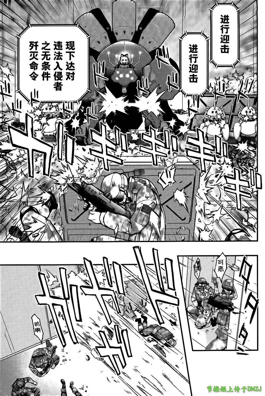 14话13