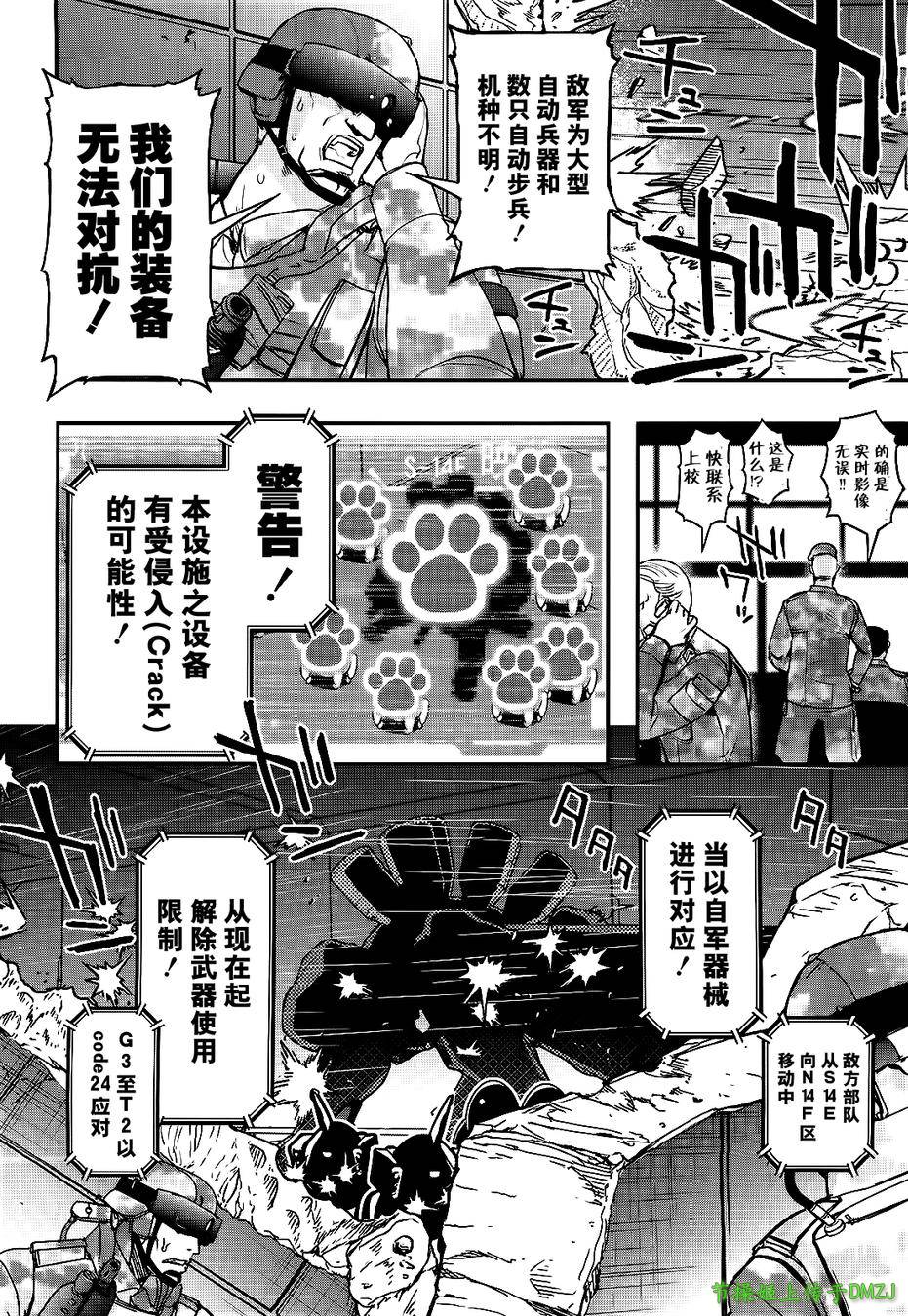 14话14