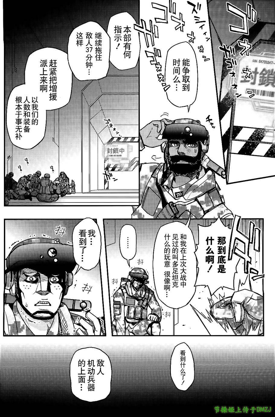 14话18