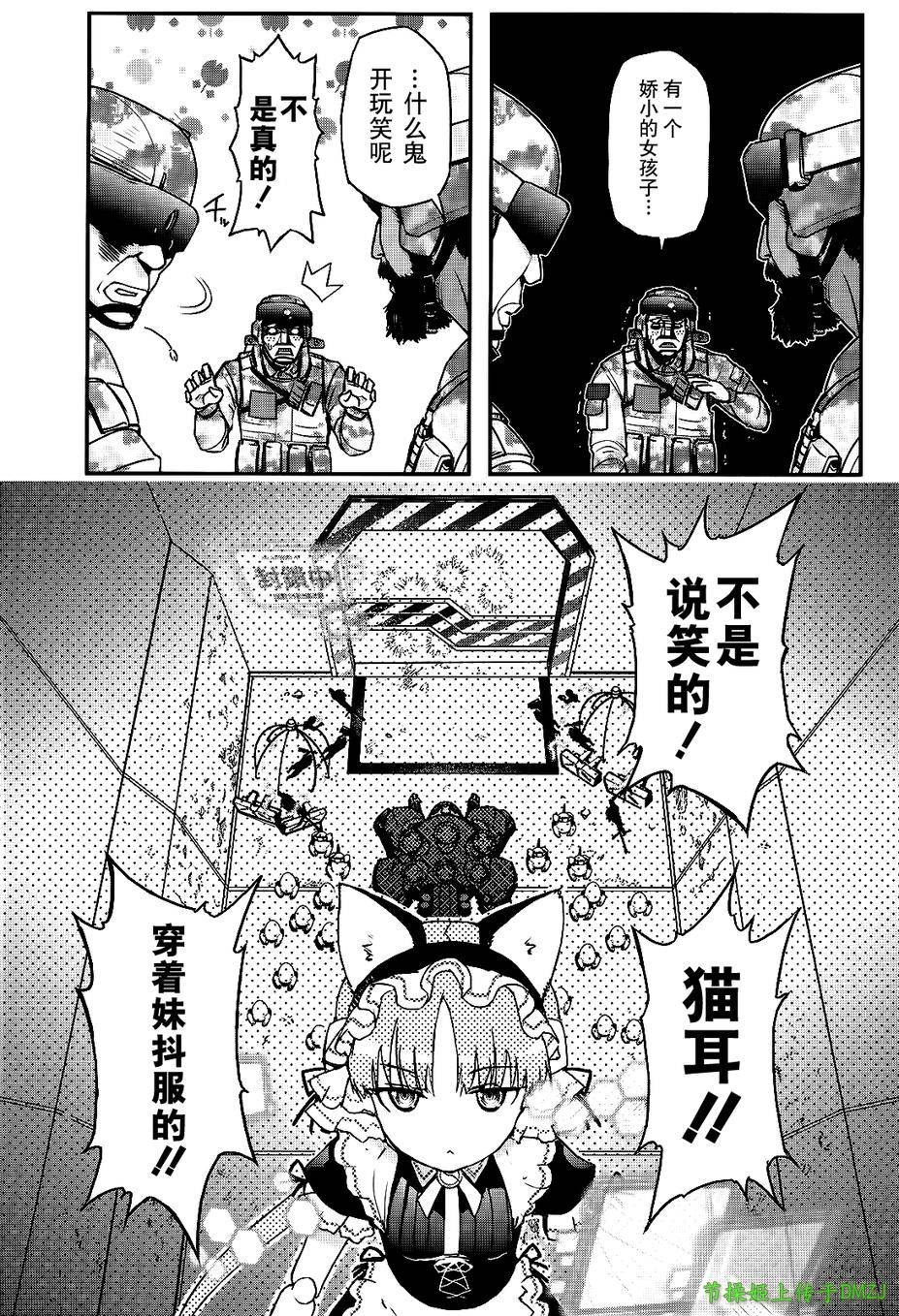 14话19