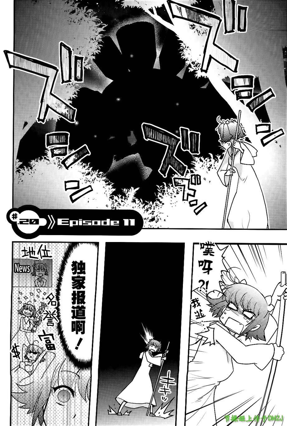 14话2