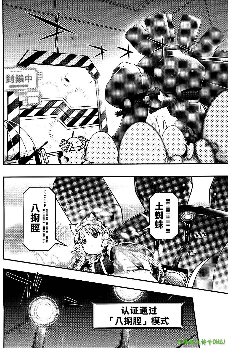 14话20
