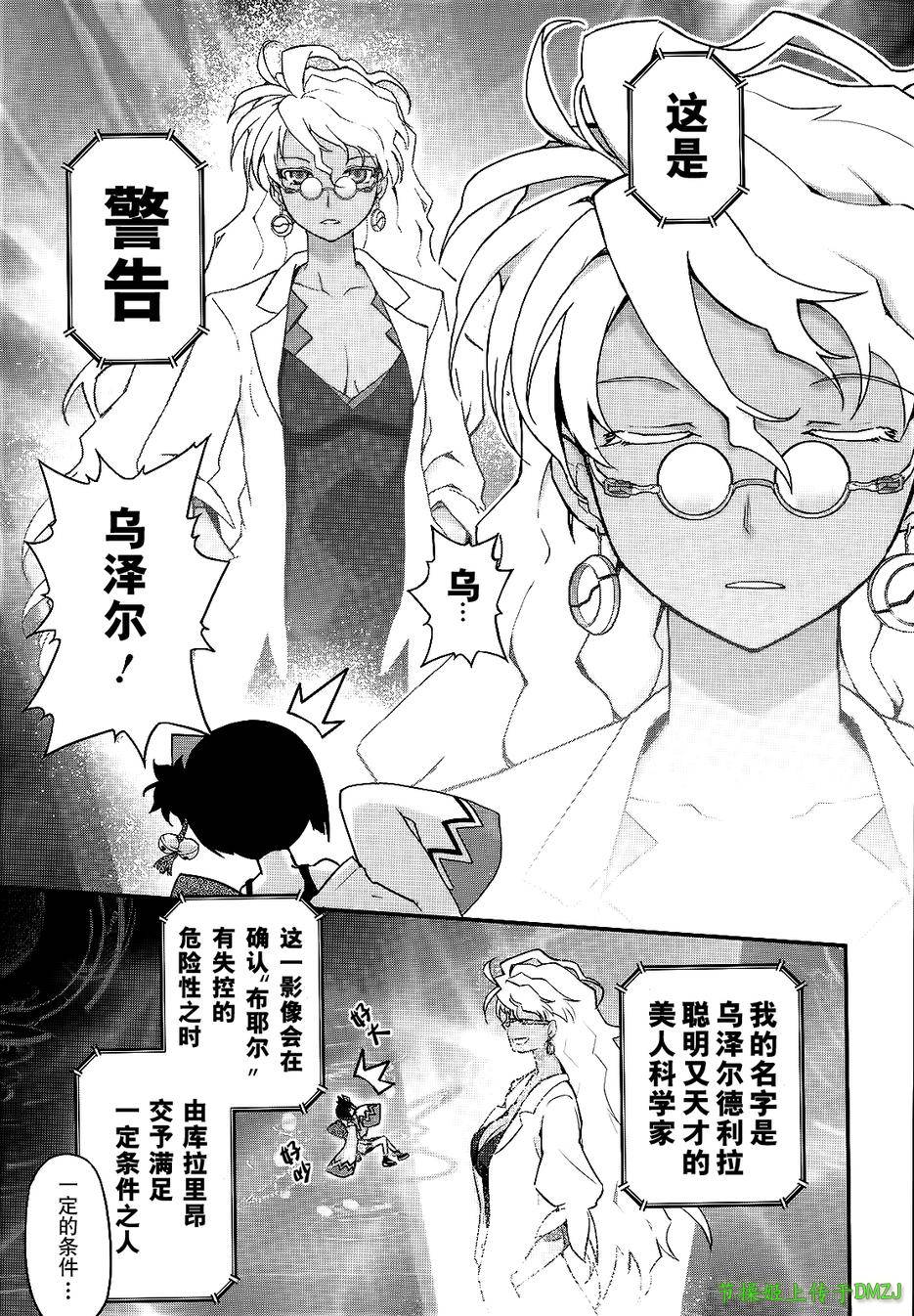 14话30