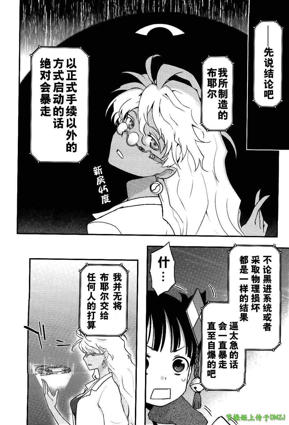 14话31
