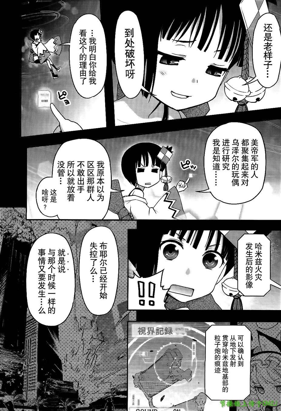 14话33
