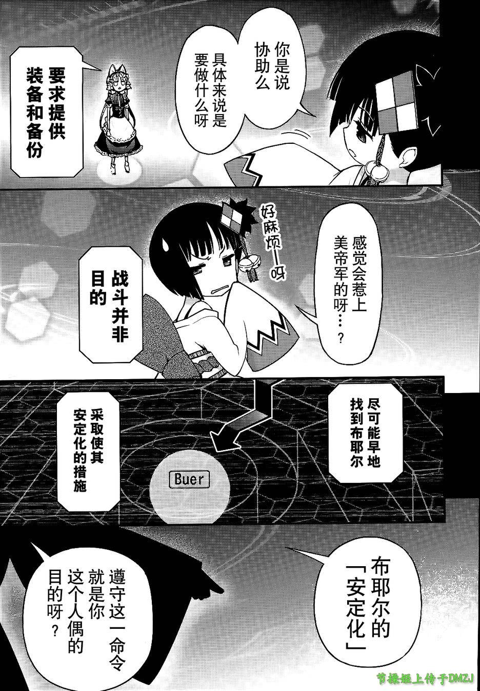 14话34