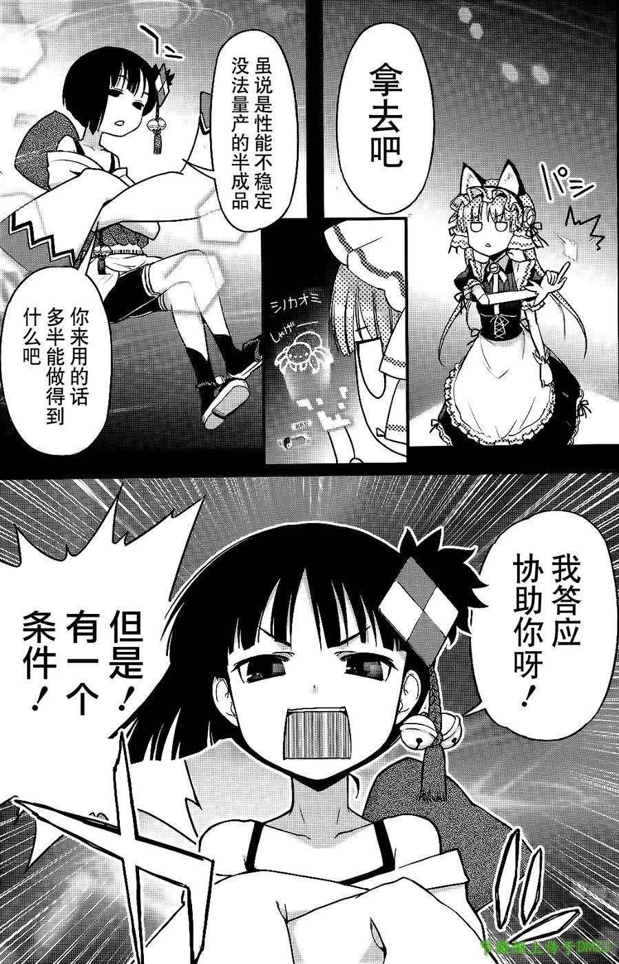 14话36