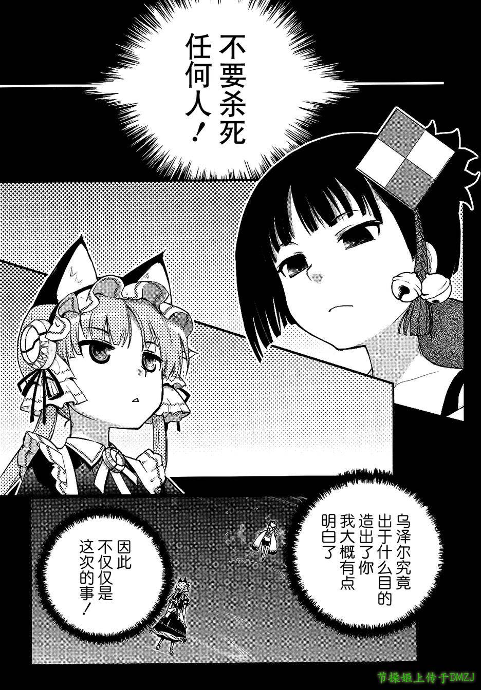 14话38