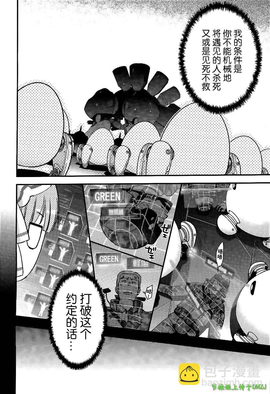 14话39