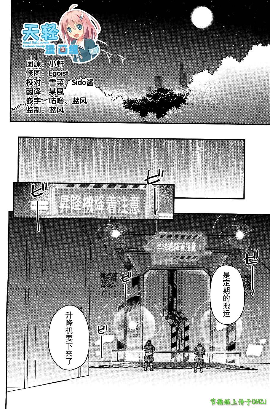 14话4