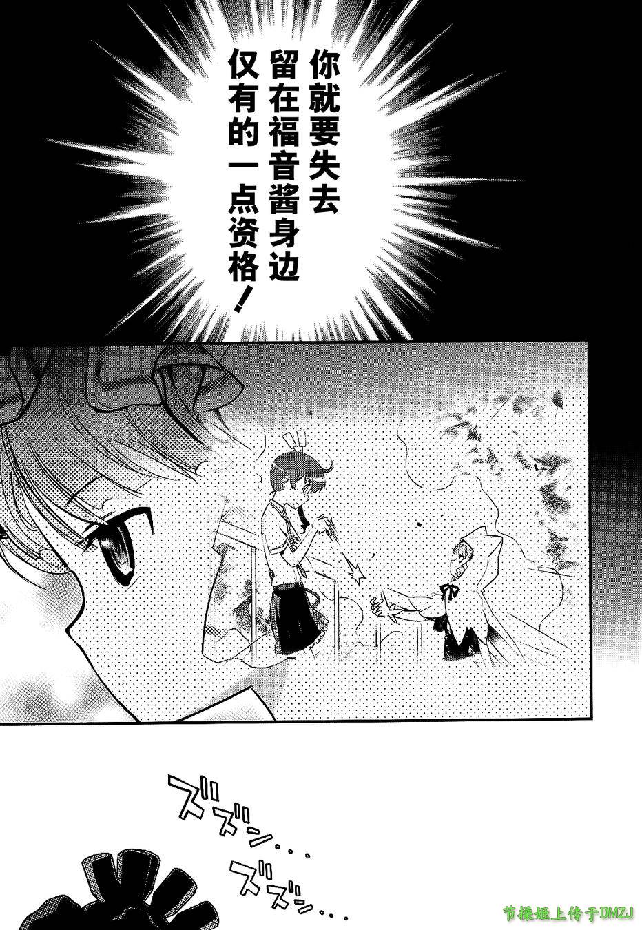 14话40
