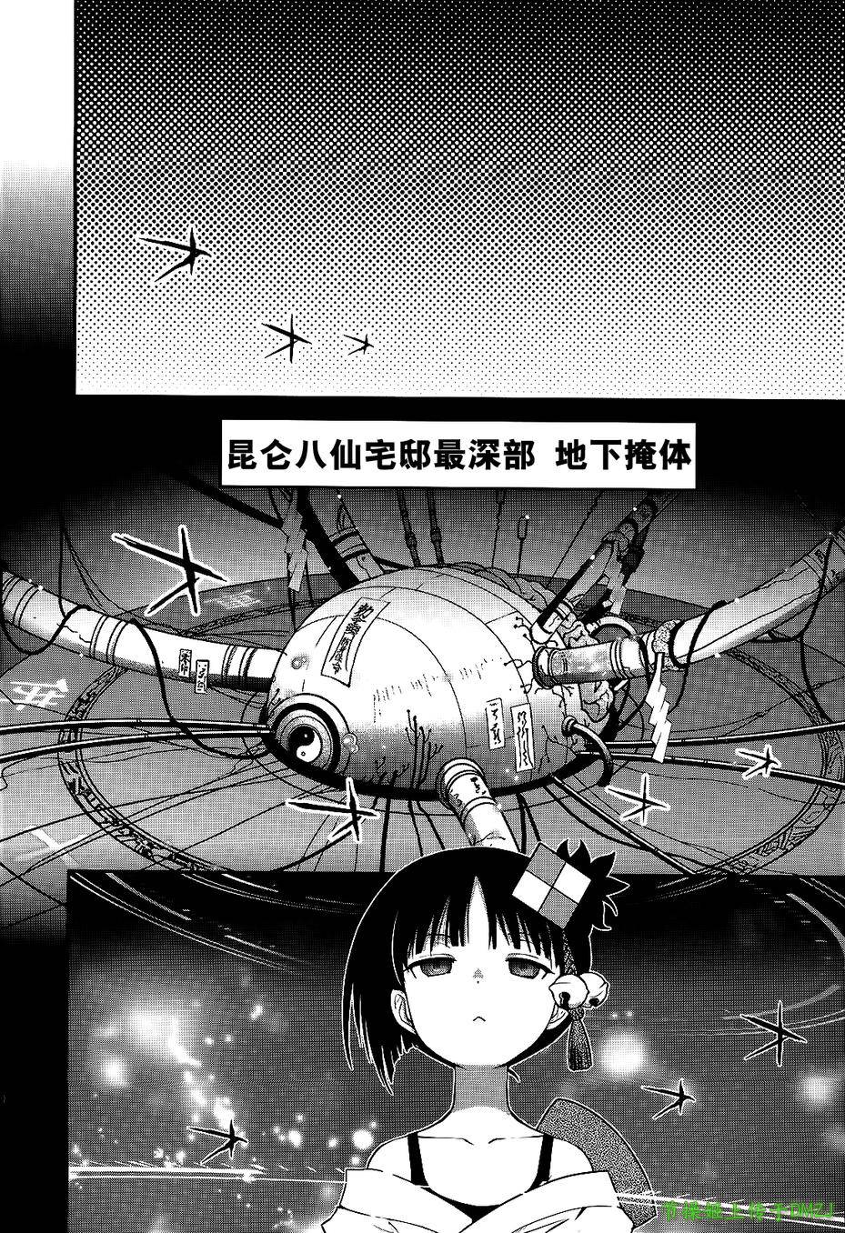 14话41