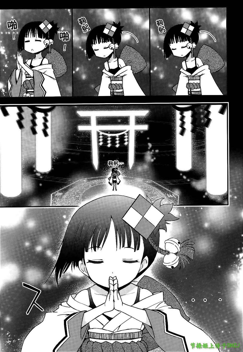 14话42