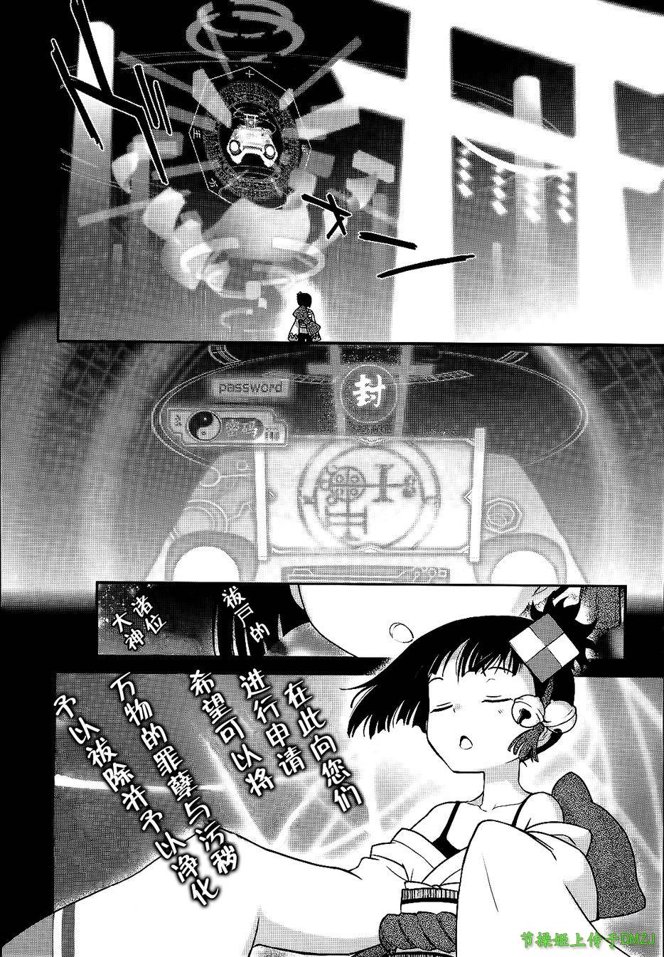 14话43