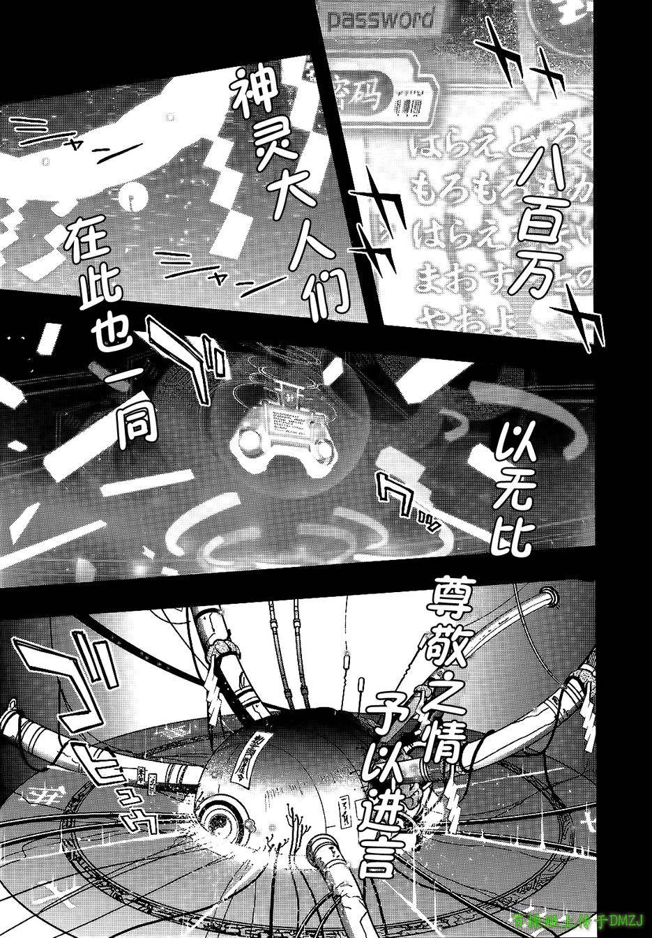 14话44
