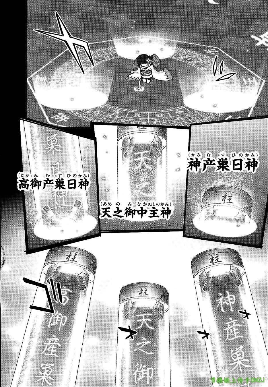 14话45