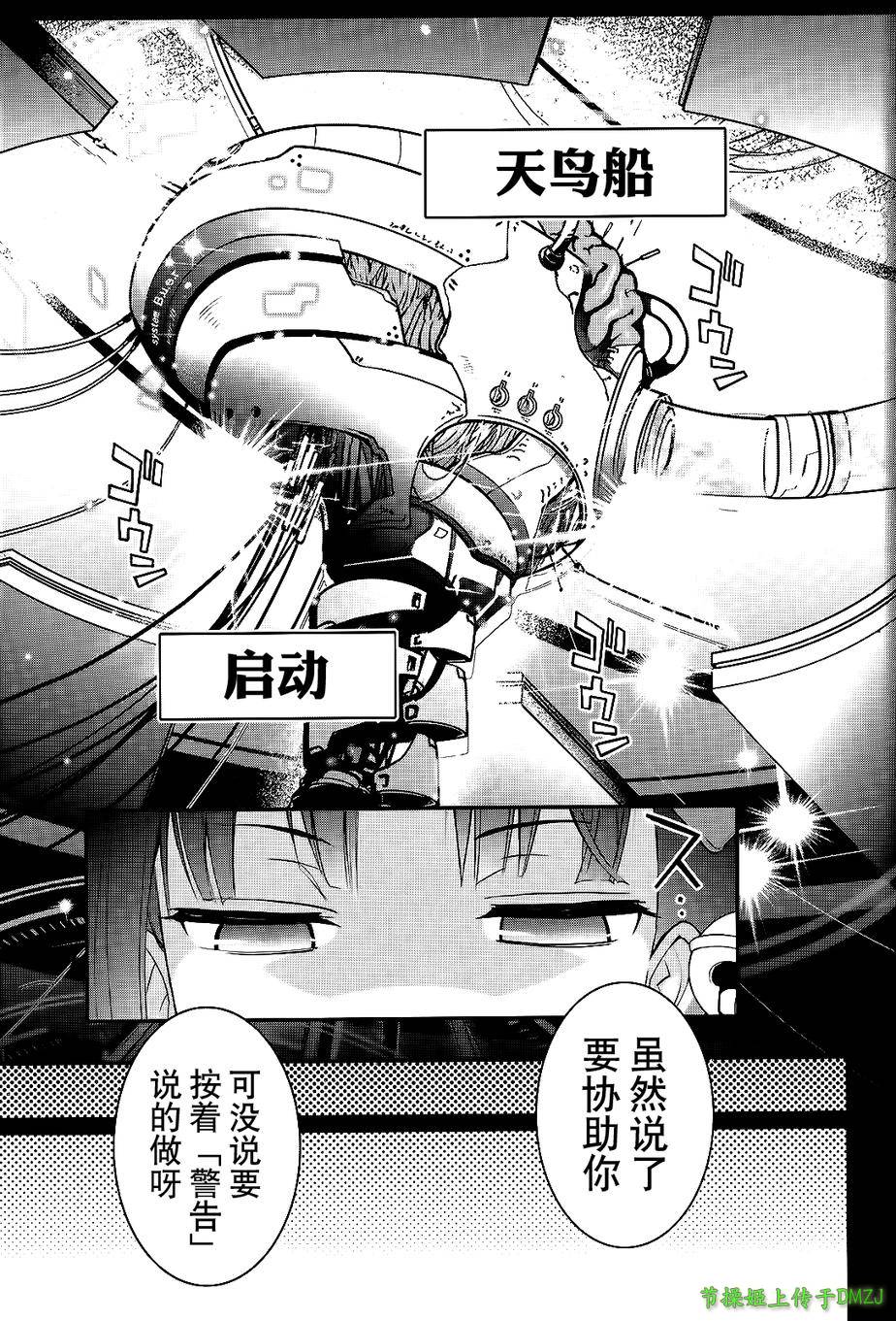 14话46