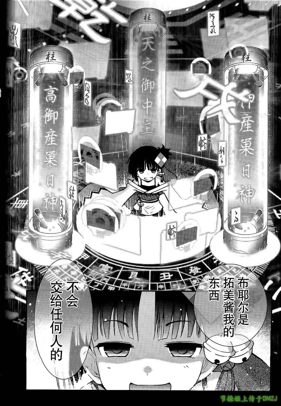 14话47