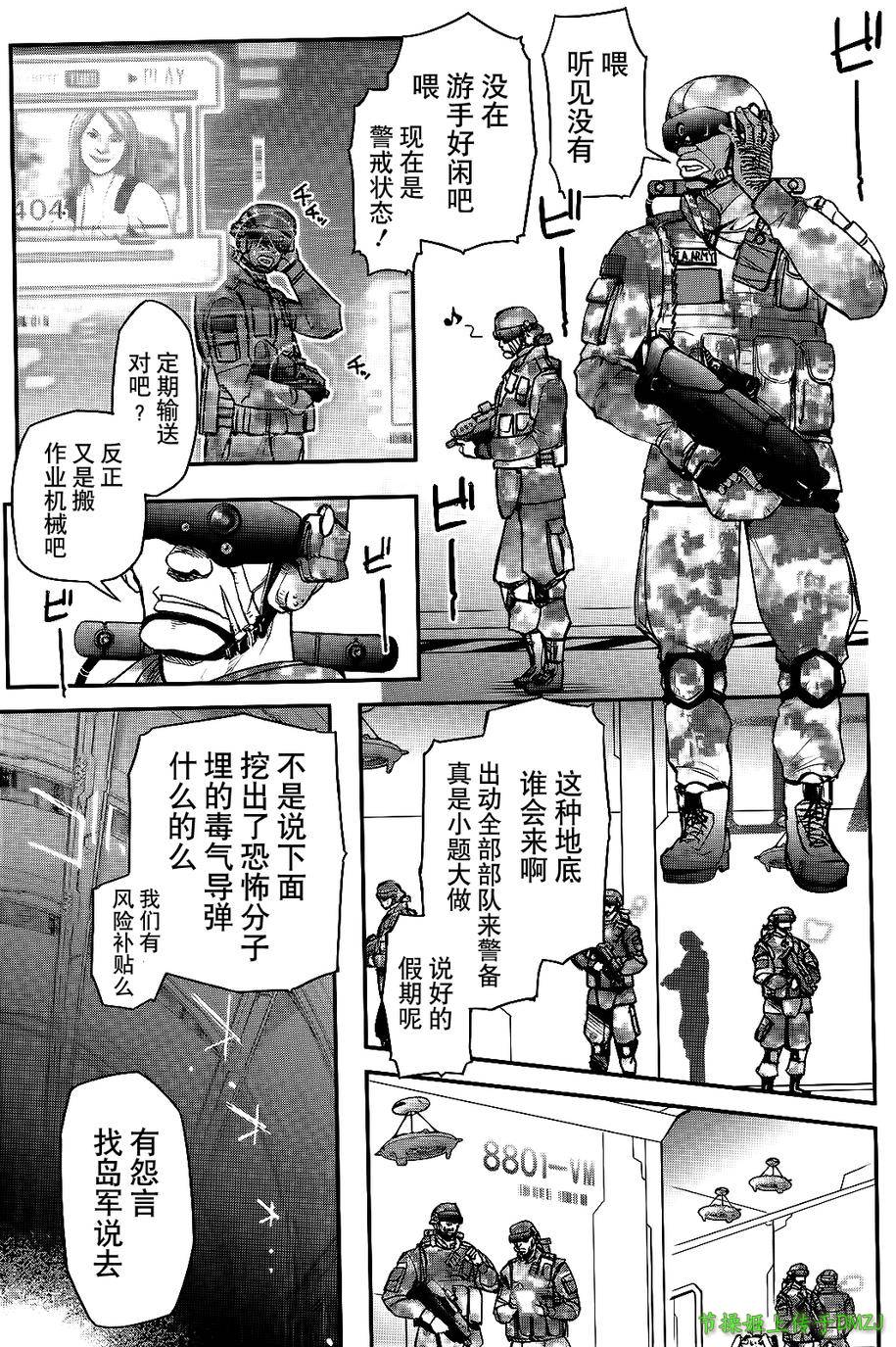 14话5