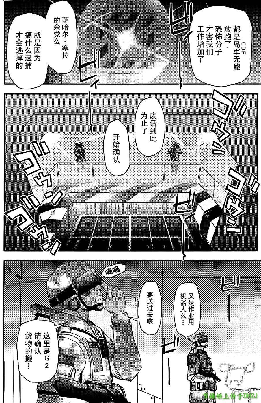 14话6