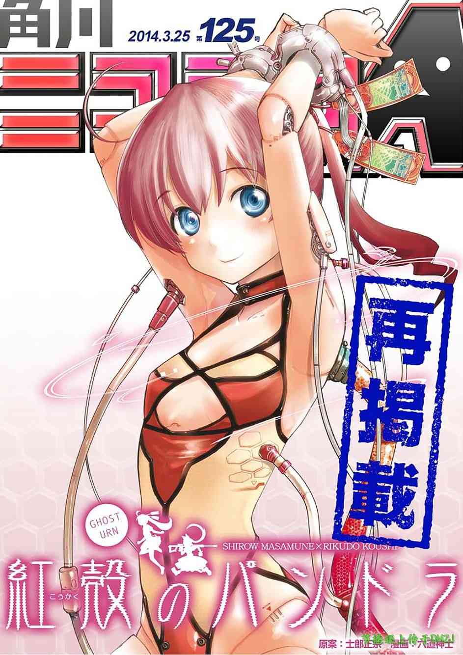 16话0