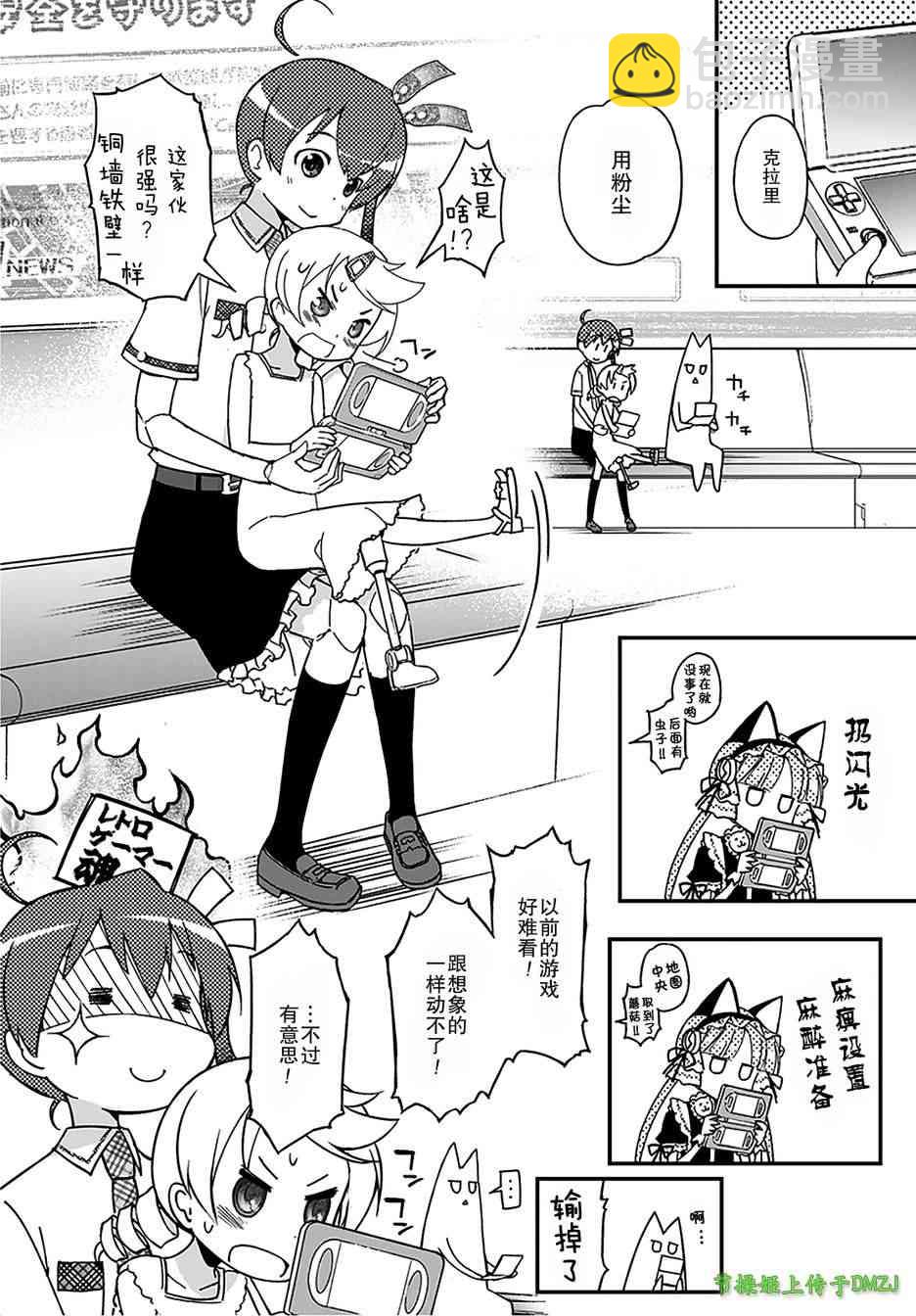 16话12