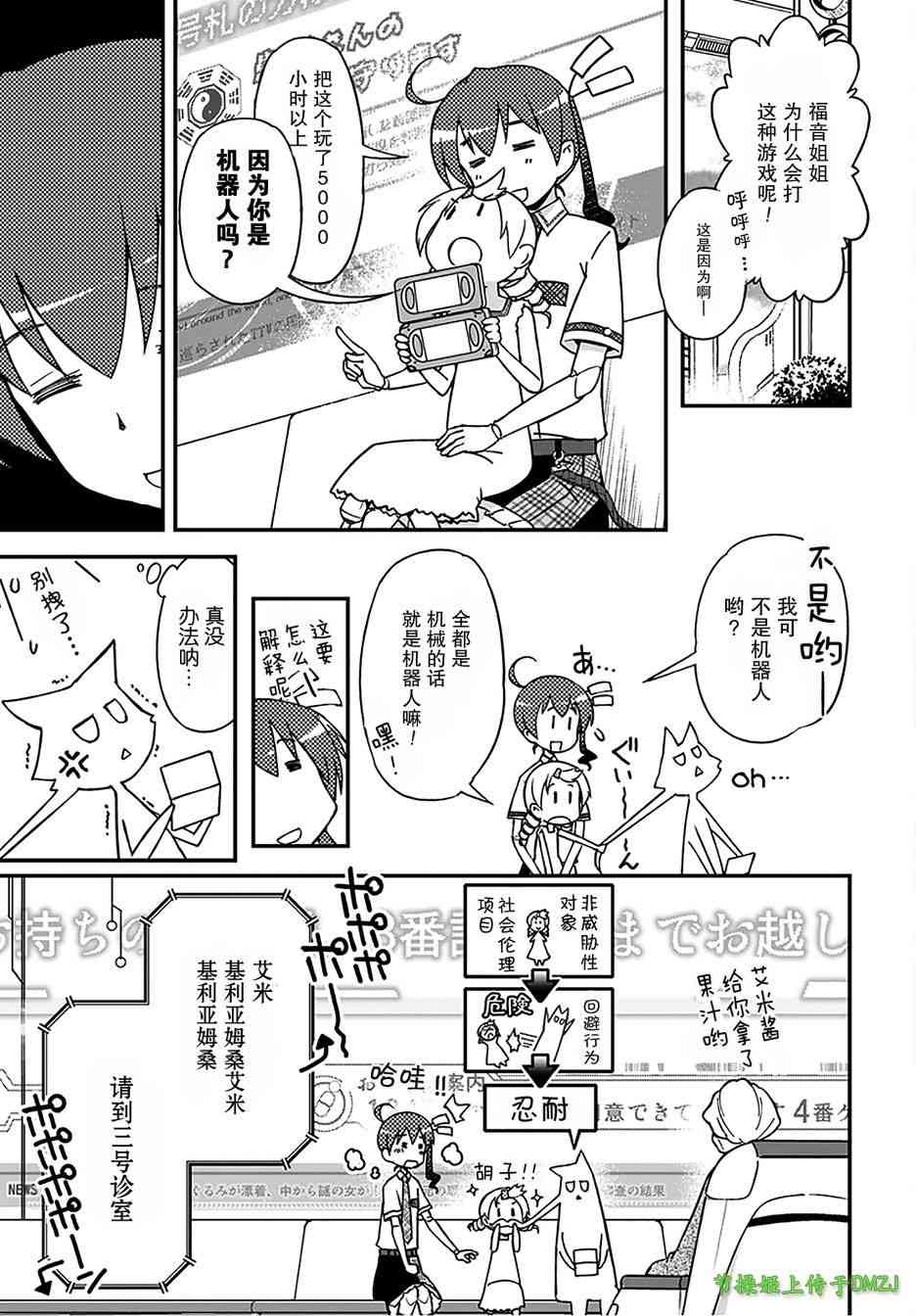 16话13