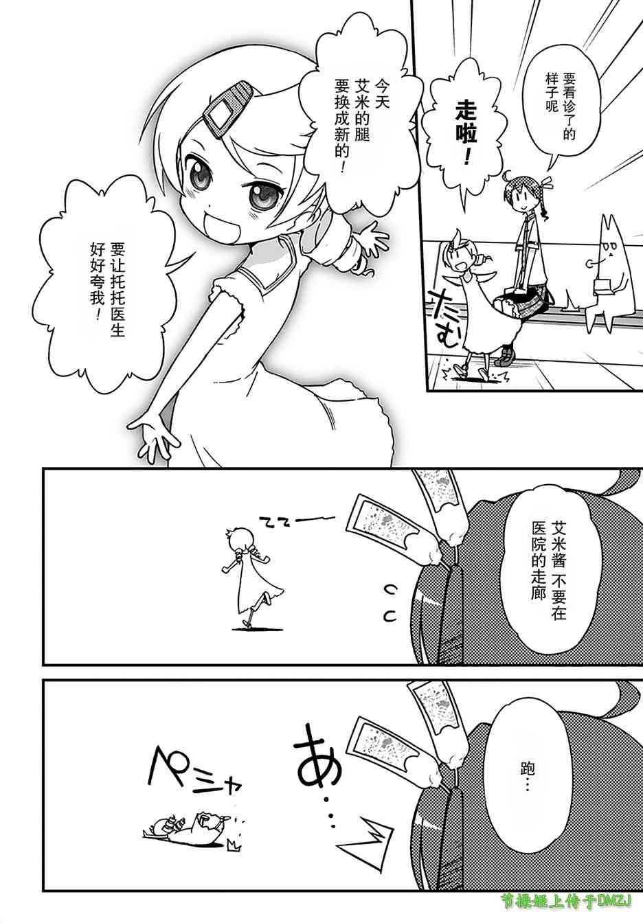 16话14