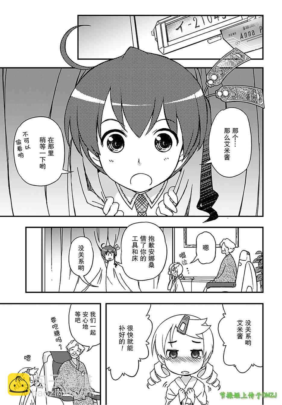 16话17